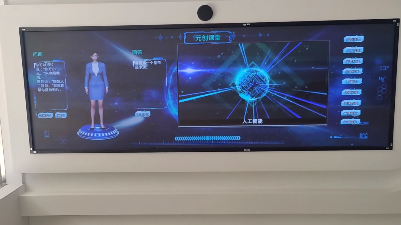 微信截图_20241219160220.png